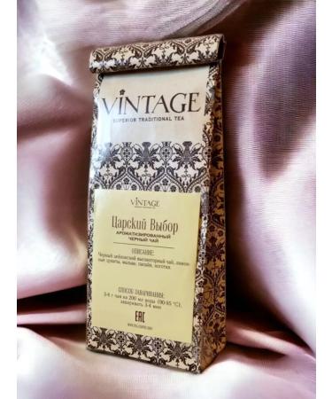 Vintage loose leaf tea Black large -leaf tea Tsarist choice 50 gr. - Buy Online on GoSupps.com