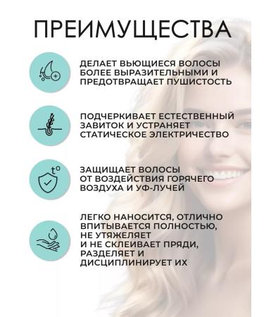 TIGI Curls Rock Amplifier hair cream 150 ml - Buy Online on GoSupps.com