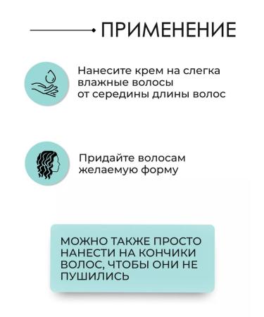 TIGI Curls Rock Amplifier hair cream 150 ml - Buy Online on GoSupps.com