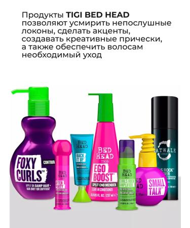 TIGI Curls Rock Amplifier hair cream 150 ml - Buy Online on GoSupps.com