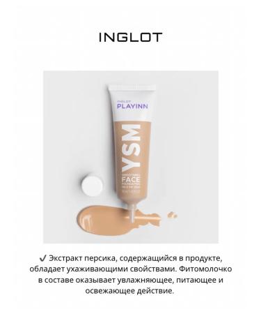 INGLOT Tonal base matting ysm 44 - Buy Online on GoSupps.com