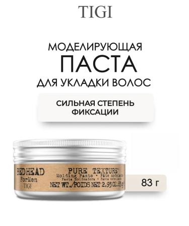 TIGI Pure Texture hair paste 83 gr