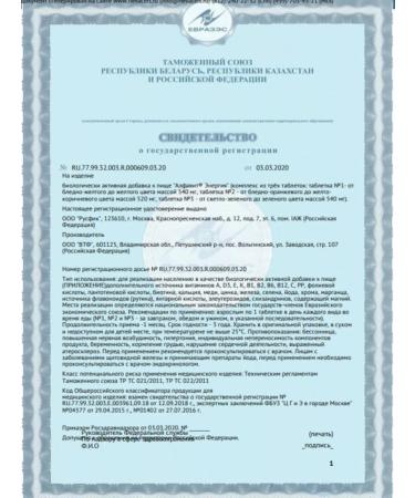 Alphabet Energy tab. No. 60 -2 units - Buy Online on GoSupps.com