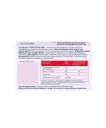 Lactoflorene Cholesterol Tabs No. 30 Table at 1100mg -2UP - Buy Online on GoSupps.com