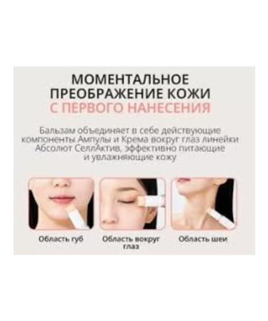 Atomy Korean balms from wrinkles - Buy Online on GoSupps.com