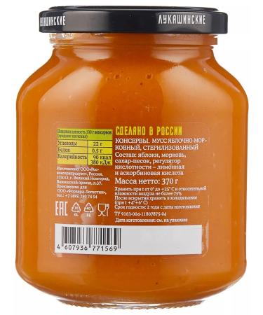 Lukashinskys Mousse jam apple and carrots 370g - Buy Online on GoSupps.com