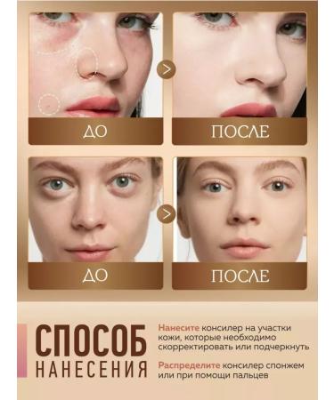 Palette Tricky Classler for Facial - Buy Online on GoSupps.com