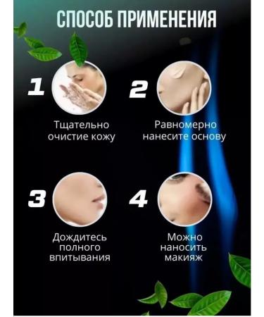 JOMTAM Makeup Base Set of bases for makeup. Fundamentals for makeup. Facial primers - Buy Online on GoSupps.com