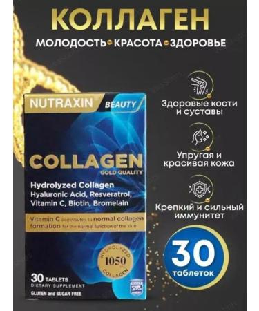 NUTRAXIN VITALS Collagen with vitamin C and hyaluronic acid - Buy Online on GoSupps.com