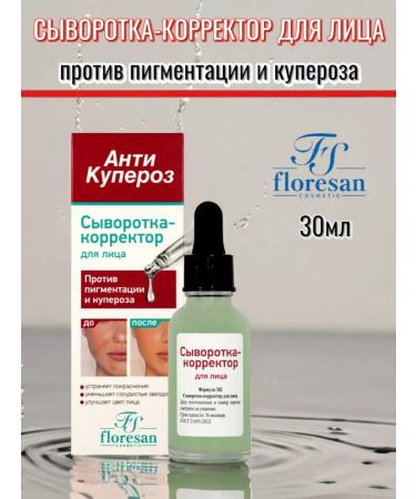 Floresan Corrector for face 30 ml
