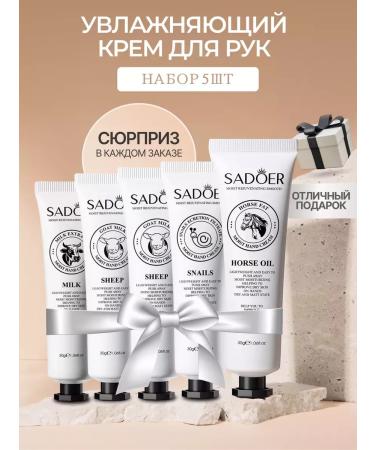 MAVELLIN Hand cream Gift set