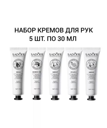 MAVELLIN Hand cream Gift set - Buy Online on GoSupps.com