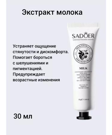 MAVELLIN Hand cream Gift set - Buy Online on GoSupps.com