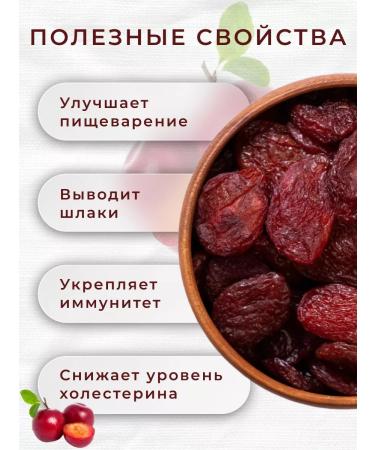 Golden vigor Dried red drain 1 kg of Armenia - Buy Online on GoSupps.com