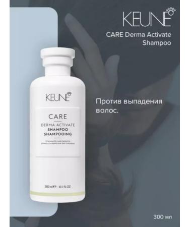 KEUNE Derma Activate hair shampoo against hair loss 300 ml - Buy Online on GoSupps.com