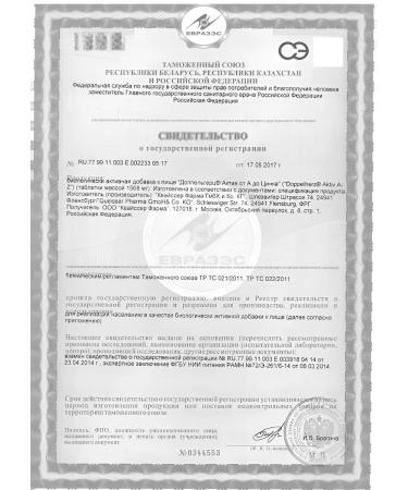 Doppelherz Asset A -Z No. 30 Table -1UP - Buy Online on GoSupps.com