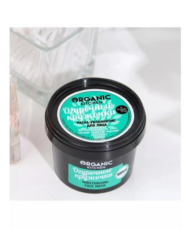 Organic Kitchen Mask-moisturization for the face cucumber circles 100 ml - Buy Online on GoSupps.com