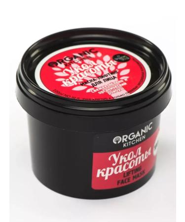 Organic Kitchen Mask Facial Lifting Inflip Beauty 100 ml - Buy Online on GoSupps.com