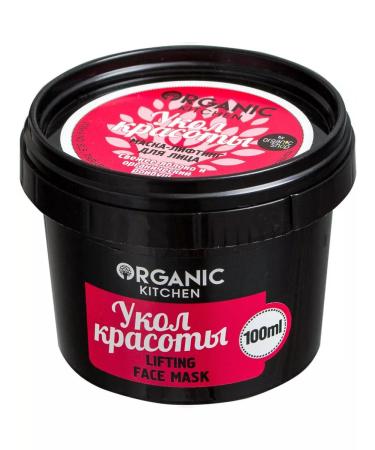 Organic Kitchen Mask Facial Lifting Inflip Beauty 100 ml - Buy Online on GoSupps.com