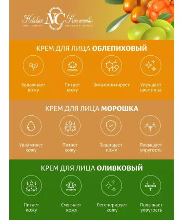 Velvet Nevskaya cosmetics set of face creams 3 pcs - Buy Online on GoSupps.com