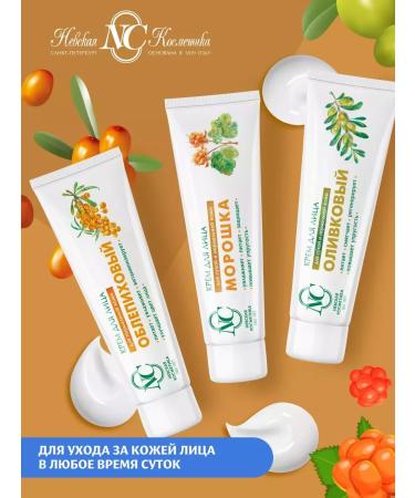 Velvet Nevskaya cosmetics set of face creams 3 pcs - Buy Online on GoSupps.com
