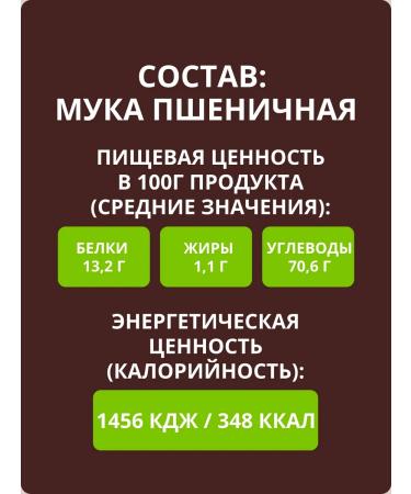 Goodwill 10kg flour wheat higher grade - Buy Online on GoSupps.com