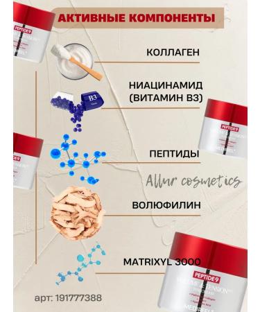 medi-peel VOLUME and TENSION TOX Pro anti -aging face cream - Buy Online on GoSupps.com