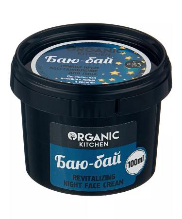 Organic Kitchen Bay-Bai Night 100 ml cream