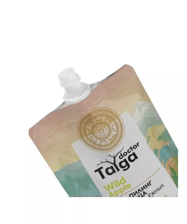 Natura Siberica Aha Piling for the face Glow Activator Beauty Radiance 100 ml - Buy Online on GoSupps.com