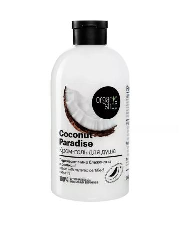 Natura Siberica Shower gel 500ml Coconut Paradise - Buy Online on GoSupps.com