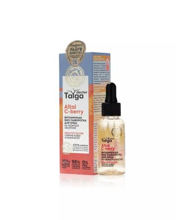 Natura Siberica Healthy Glow Taiga Siberica 30 ml