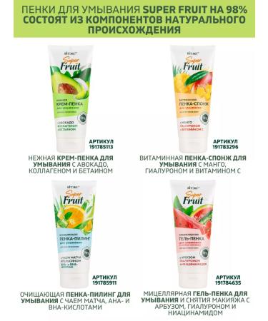 Vitex Cleaning foam - Piling for face skin with AHA acids - Buy Online on GoSupps.com