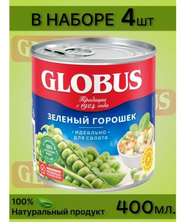 GLOBUS Pologs canned green globe 400ml 4pcs