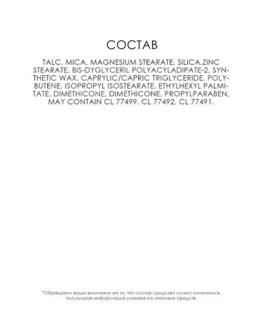 ffleur Shadows for eyebrows and century compact matte No. 3. 3 colors + brush - Buy Online on GoSupps.com