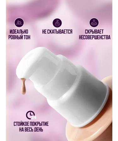 Korean cosmetics Anti -aging foundation with a peptid complex - Buy Online on GoSupps.com