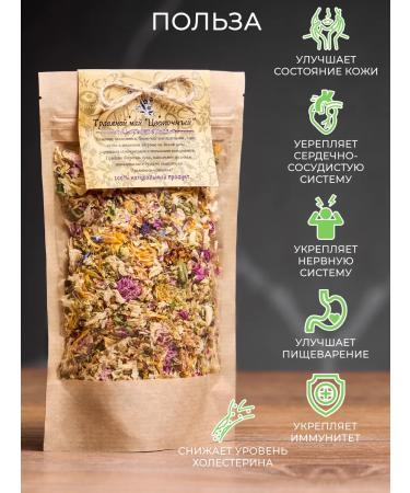 Herbs and teas of Crimea Herbal tea Crimean "Flower" - Buy Online on GoSupps.com