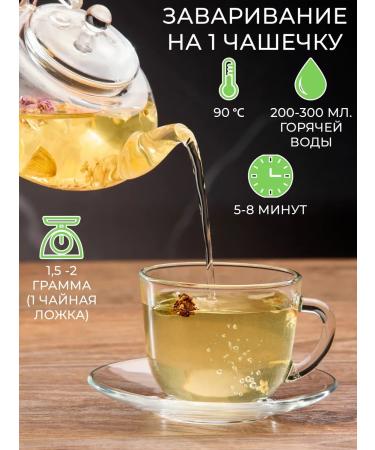 Herbs and teas of Crimea Herbal tea Crimean "Flower" - Buy Online on GoSupps.com
