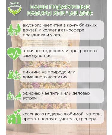 Herbs and teas of Crimea Herbal tea Crimean "Flower" - Buy Online on GoSupps.com