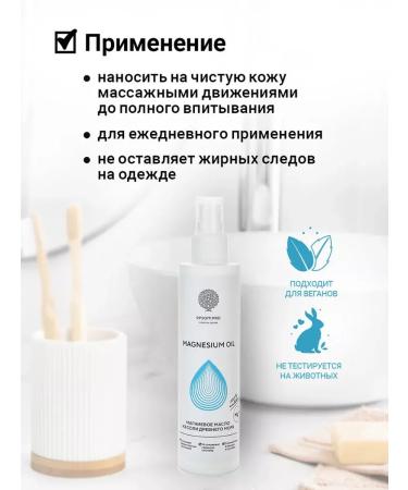 EPSOMPRO Magnesum body oil magnesium oil 200 ml - Buy Online on GoSupps.com