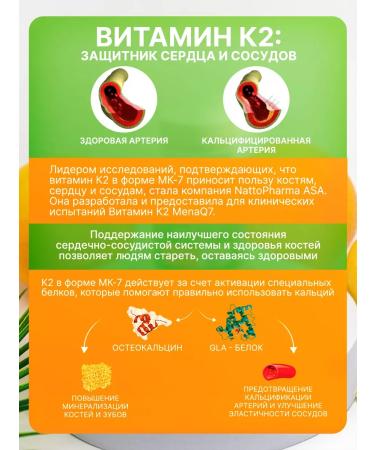 AMN Vitamins Vitamin D3 K2 - Buy Online on GoSupps.com