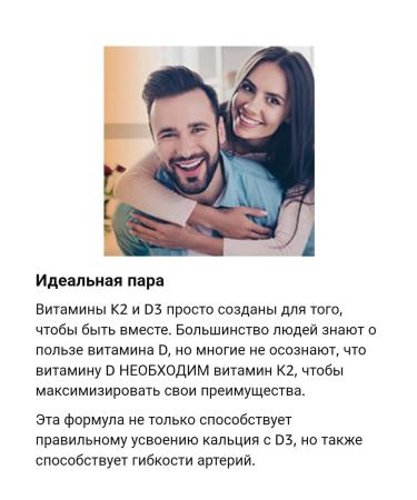 AMN Vitamins Vitamin D3 K2 - Buy Online on GoSupps.com