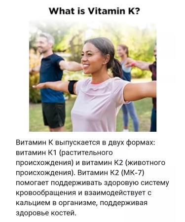 AMN Vitamins Vitamin D3 K2 - Buy Online on GoSupps.com