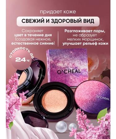 Korean cosmetics Mating tonal cream Kushon moisturizing - Buy Online on GoSupps.com