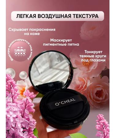 Korean cosmetics Mating tonal cream Kushon moisturizing - Buy Online on GoSupps.com