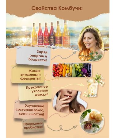 Promyod Kremlin Kremlin 1 l tea mushroom and lavender on honey - Buy Online on GoSupps.com