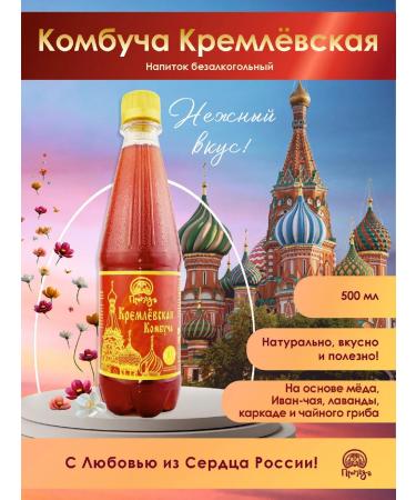 Promyod Kremlin Kremlin 0.5 l tea mushroom and lavender on honey - Buy Online on GoSupps.com