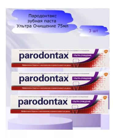 Parodontax Toothpaste Ultra Cleansing 75 ml