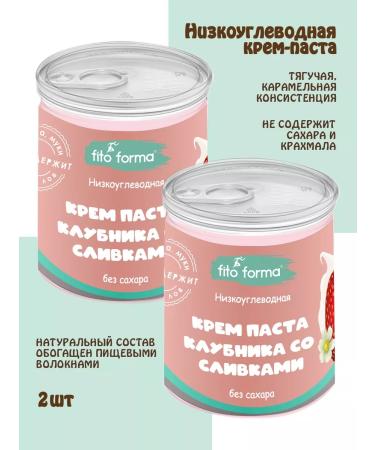 Fito Forma Cream paste without sugar strawberries with cream 300 g 2pcs
