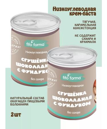 Fito Forma Cursel without sugar chocolate with a hazelnut 300 g 2 pcs