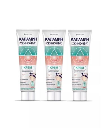 Skinayva Cream for children "Kalamin" 0+ 35ml - 3 pcs
